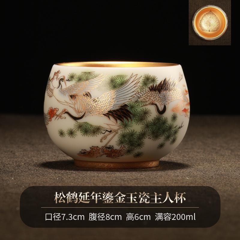 羊脂玉鎏金主人杯单杯个人专用高档功夫喝茶杯女品茗杯男陶瓷白瓷