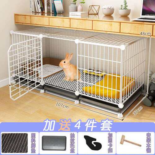 加密兔笼子家用室内大号清理托盘荷兰猪专用窝豚鼠