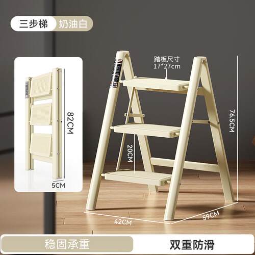 家用梯子折叠加厚多功能人字梯室内小型登高爬梯三四步楼梯花架梯
