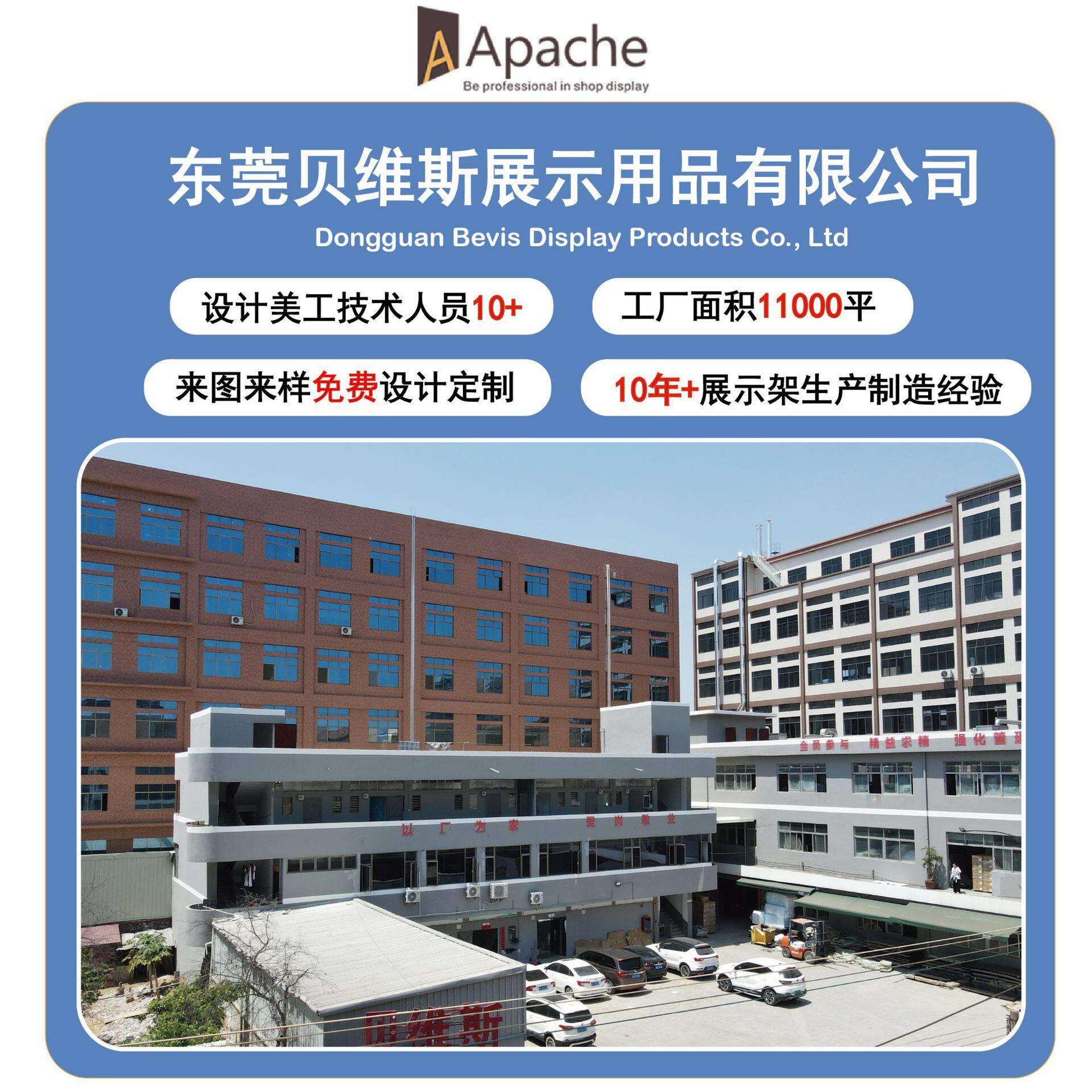 超市落地宠物用品刷子木质展示架宠物货架产品展架