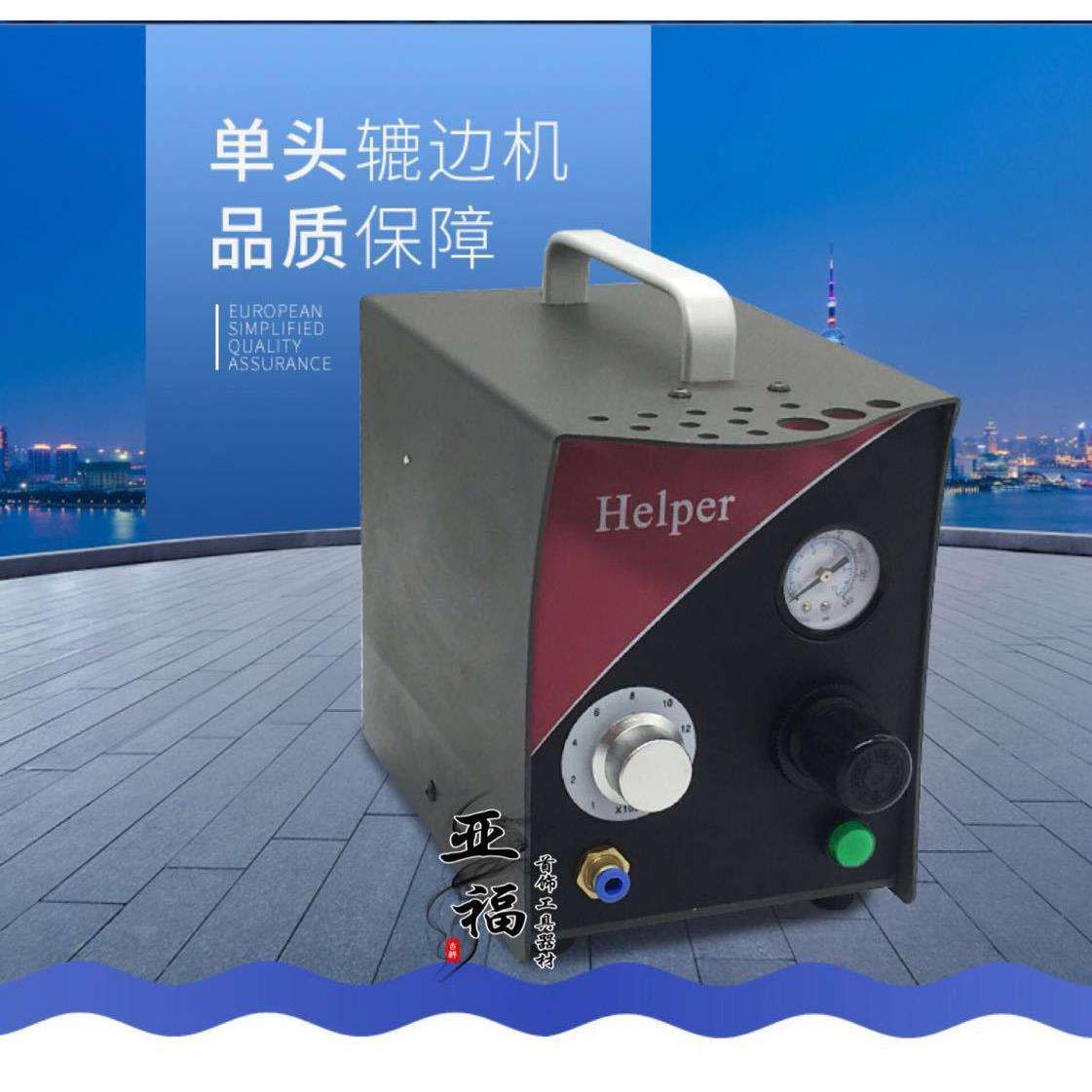 单头首饰气动雕刻机/气动辘珠边机/微镶刻花批花设备/进口配置图片