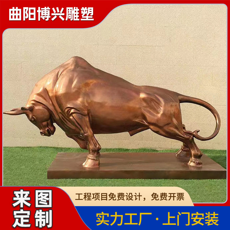 玻璃钢牛雕塑厂家广场树脂摆件大型玻璃钢仿铜拓荒牛雕塑