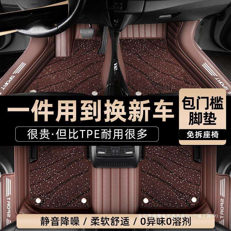 暗莹适用迈腾帕萨特雅阁朗逸L途观探岳星越L凯美瑞CRV汽车脚垫