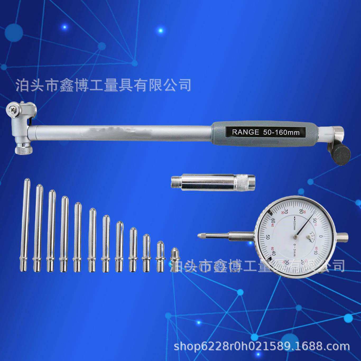 量内径百分表工业级内孔径量表50-160mm量缸表测缸规