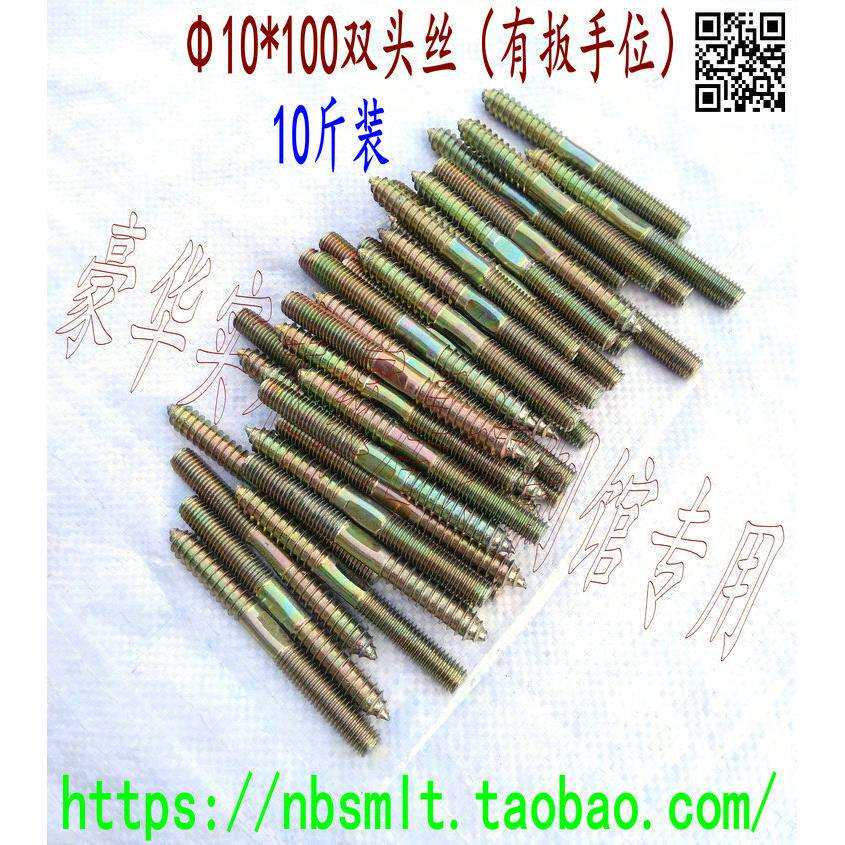 实木铁艺钢楼梯立柱扶手围护栏杆安装工具配件五金螺丝杆半月木盖