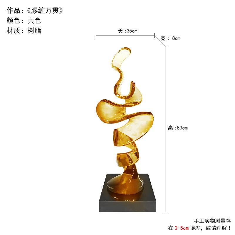 现代新中式简约抽象摆件客厅玄关办公室透明树脂工艺品样板间装饰