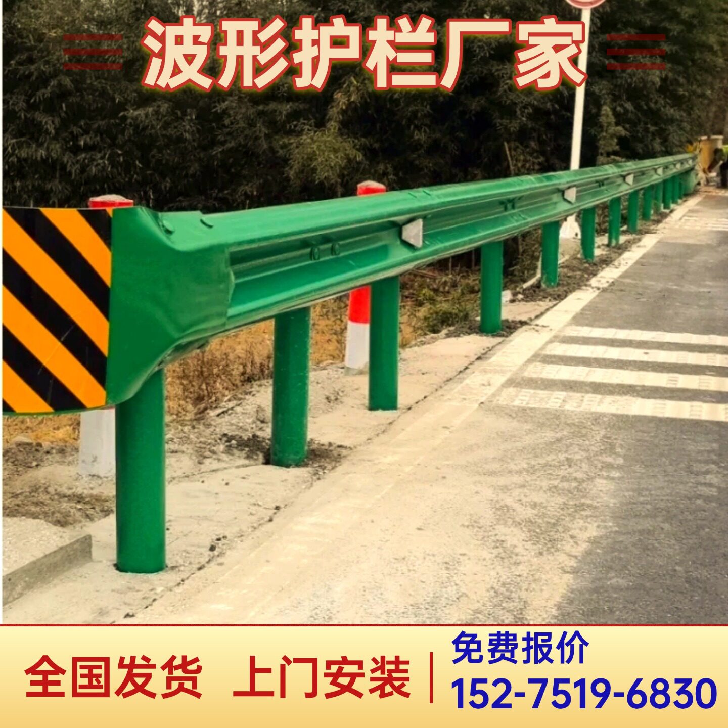 波形护栏山东厂家高速防撞护栏乡村公路波形护栏厂家乡村道路护栏