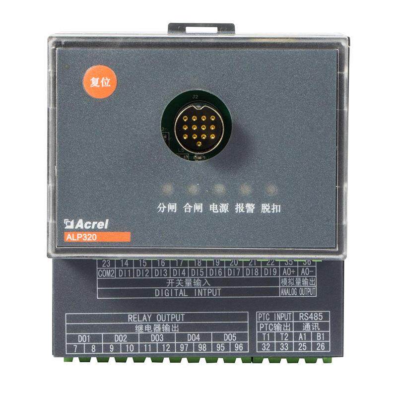 安科瑞ALP320智能低压线路保护器液晶显示 9路开关量输入零序保护