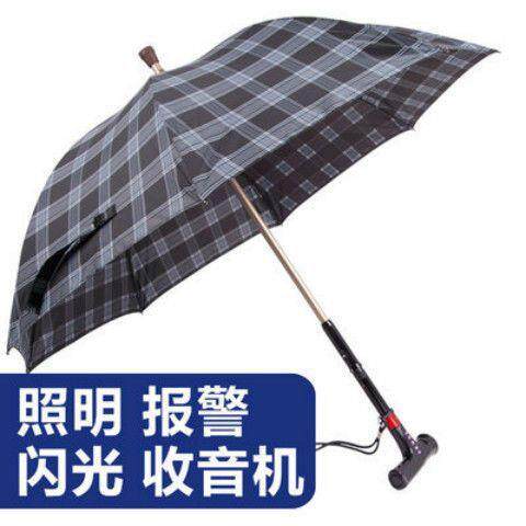 可分离拐棍雨伞拐杖 防滑老人拐杖伞 长柄登山徒步户外手杖伞