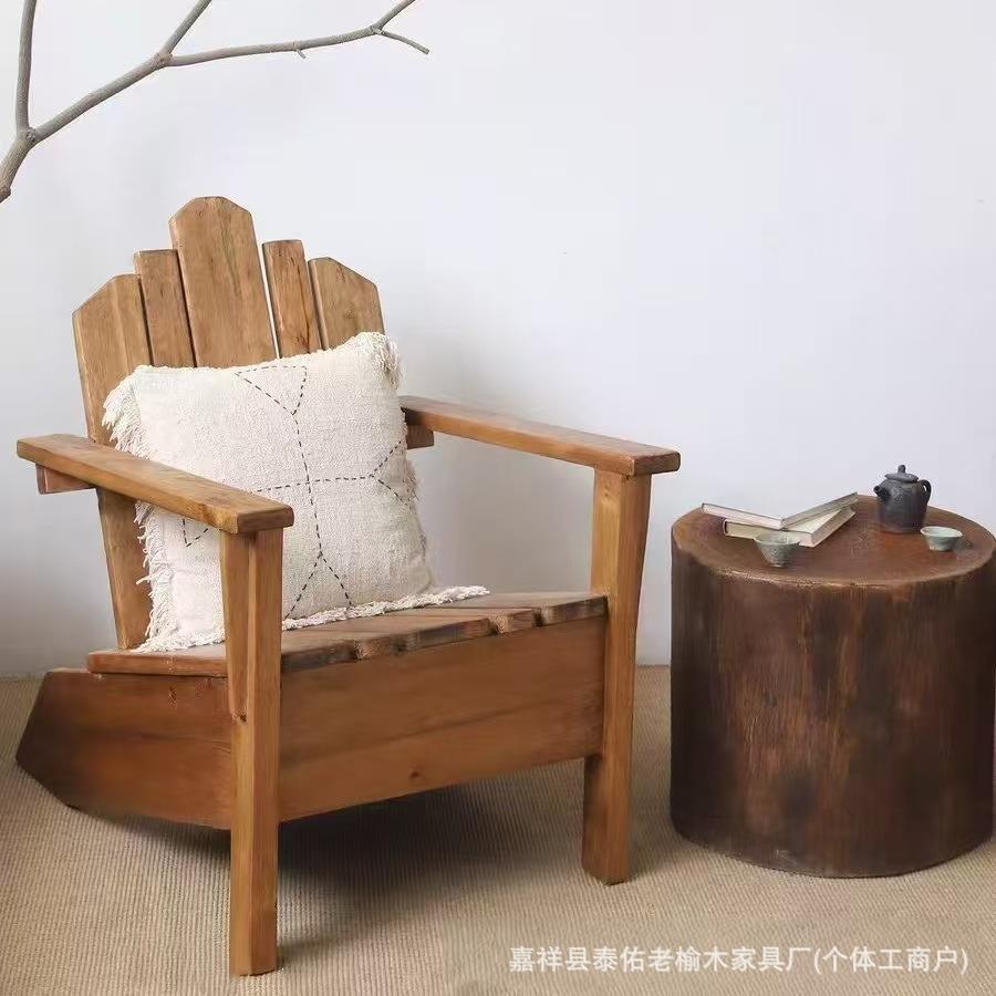 老榆木休闲椅家用阳台躺椅民宿咖啡椅单人靠背椅实木餐椅沙发椅