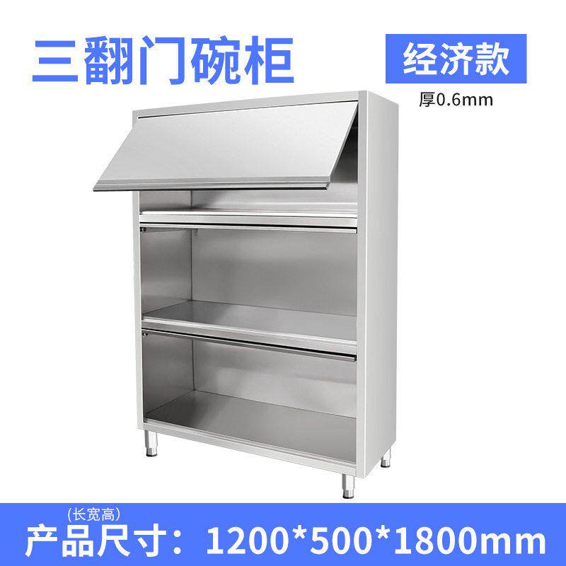 不锈钢碗柜商用学校餐厅橱柜饭店员工厨房多功能配餐柜存储加厚