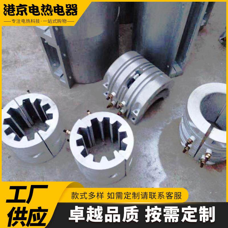 铸铝发热圈加热板蒸锅发热盘螺杆风冷加热圈挤出机发热体电热