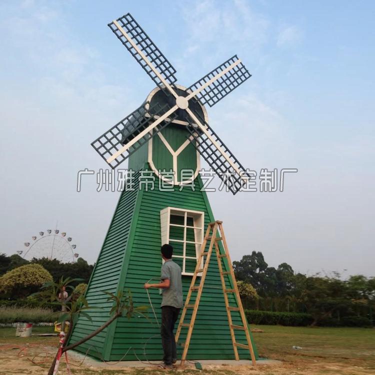 防腐木户外大型荷兰风车景区公园风车节布置广场户外美陈活动摆设