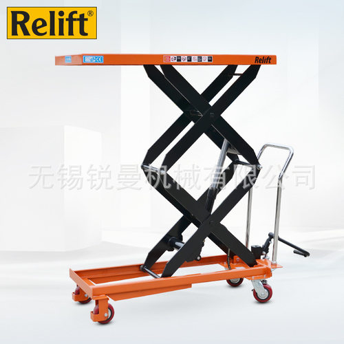 Relift手推液压升降平台车PTS800剪叉式模具物流台搬运车升降机