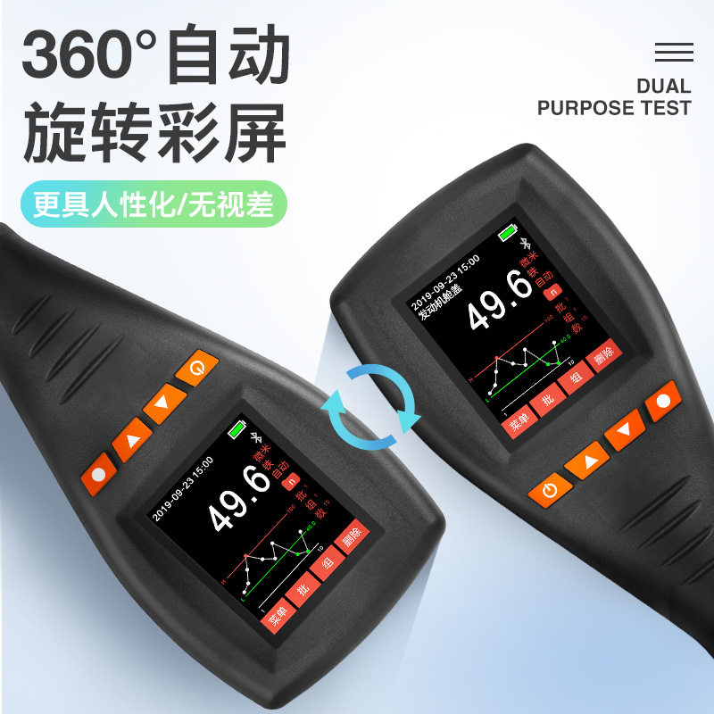 涂层测厚仪漆膜仪镀锌层油漆厚度测厚仪