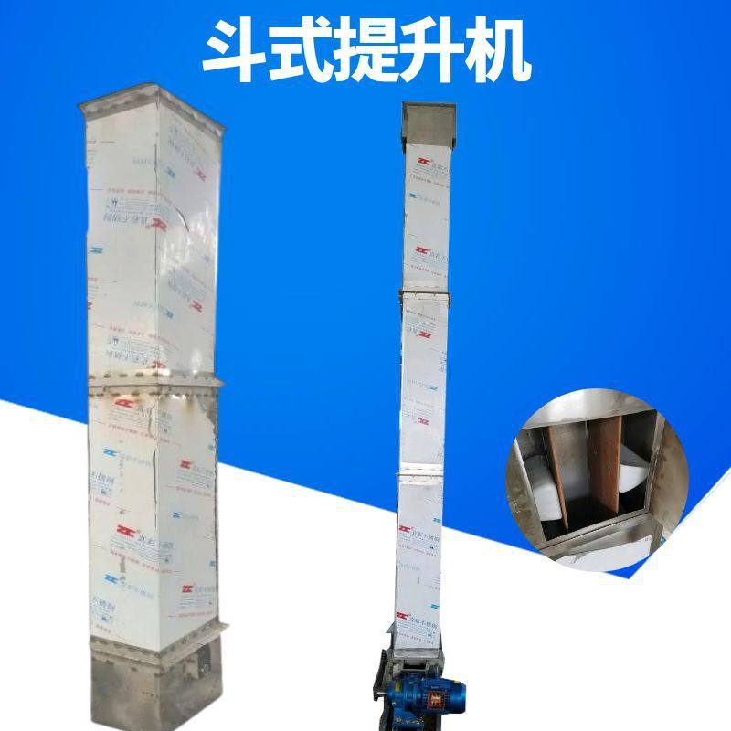 可定制斗式螺旋输送机 可做C型斗提 化工厂粉末输送给料机,搬运/仓储/物流设备,输送机,淘宝优惠券,粉丝福利购,淘宝优惠卷