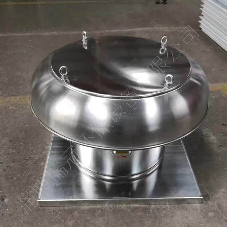 铝制屋顶风机 DTW防爆防污屋顶排风机可逆式离心轴流式屋顶通风机