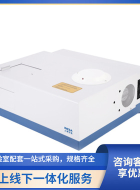 上海仪电上分970CRT 荧光分光光度计