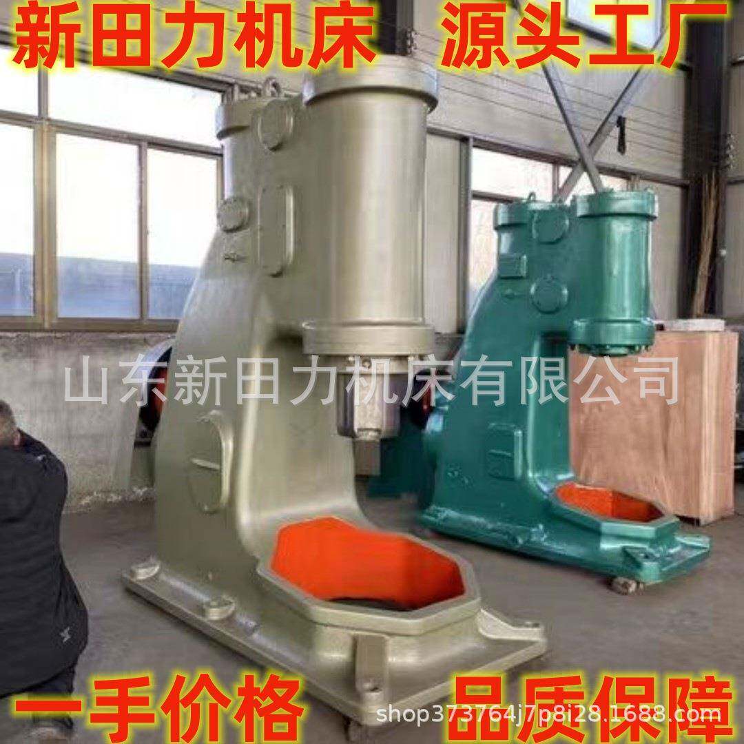 空气锤40/65/75公斤气动锤C41-150KG/250kg打铁农具刀具锻打气锤