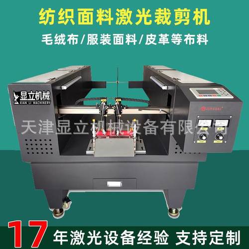涤纶尼龙织带打孔激光切割机全自动皮带激光切带机编织袋激光机