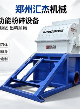 废旧木材粉碎机方木模板桉树削片机柠条木料破碎机汇杰机械