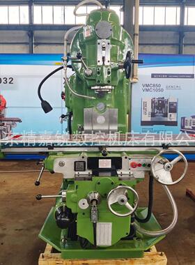 专业生产XA5032立式升降台铣床/北京一机XA5032铣床/X52立式铣床