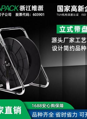 外贸爆款带盘车PP打包带打包带工具车黑色带盘车打包带pp带盘车