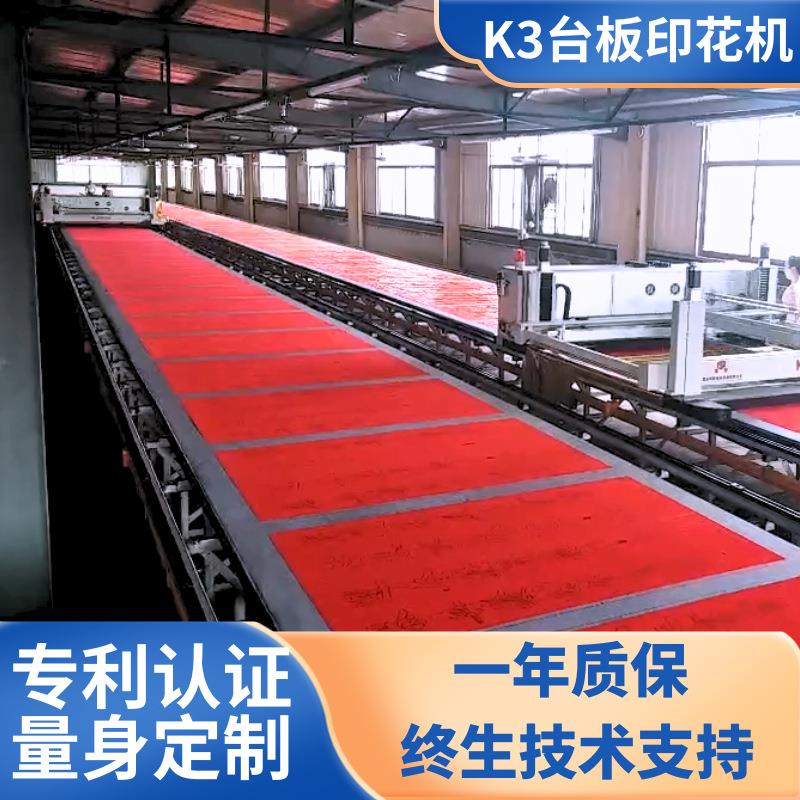 双开大门对联跑台丝网印刷机台板印花机植绒丝绒烫金撒粉工艺