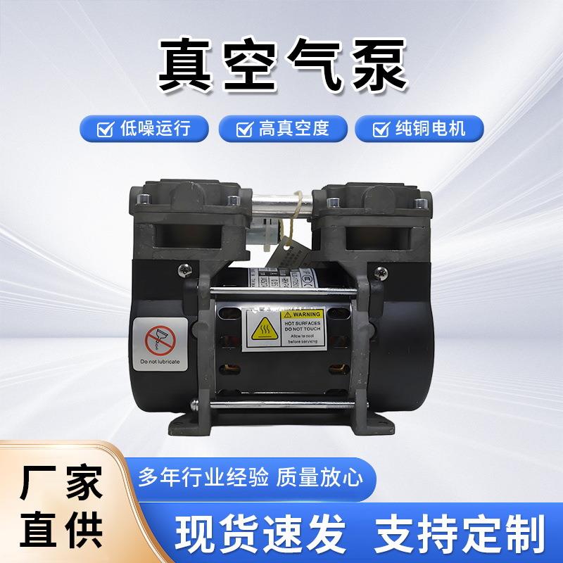 无油空压机静音气泵工业级空气压缩机小型220V便携木工高压打气泵