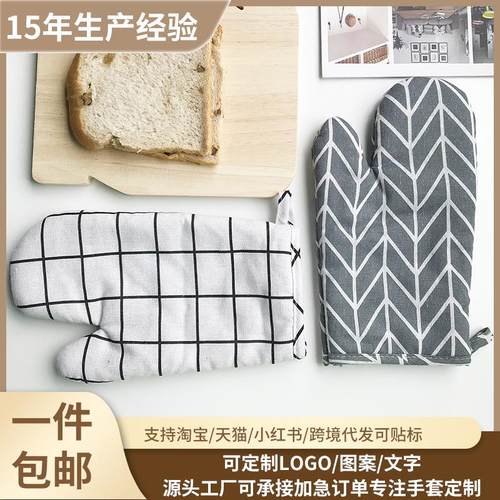 隔热手套耐高温防烫手套加厚厨房烘焙烤箱手套端汤砂锅防烫手套
