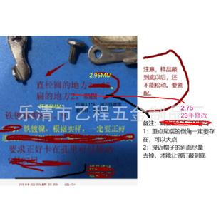 27元 含运 数量209千件 一千 8铁镀镍打扁铆钉