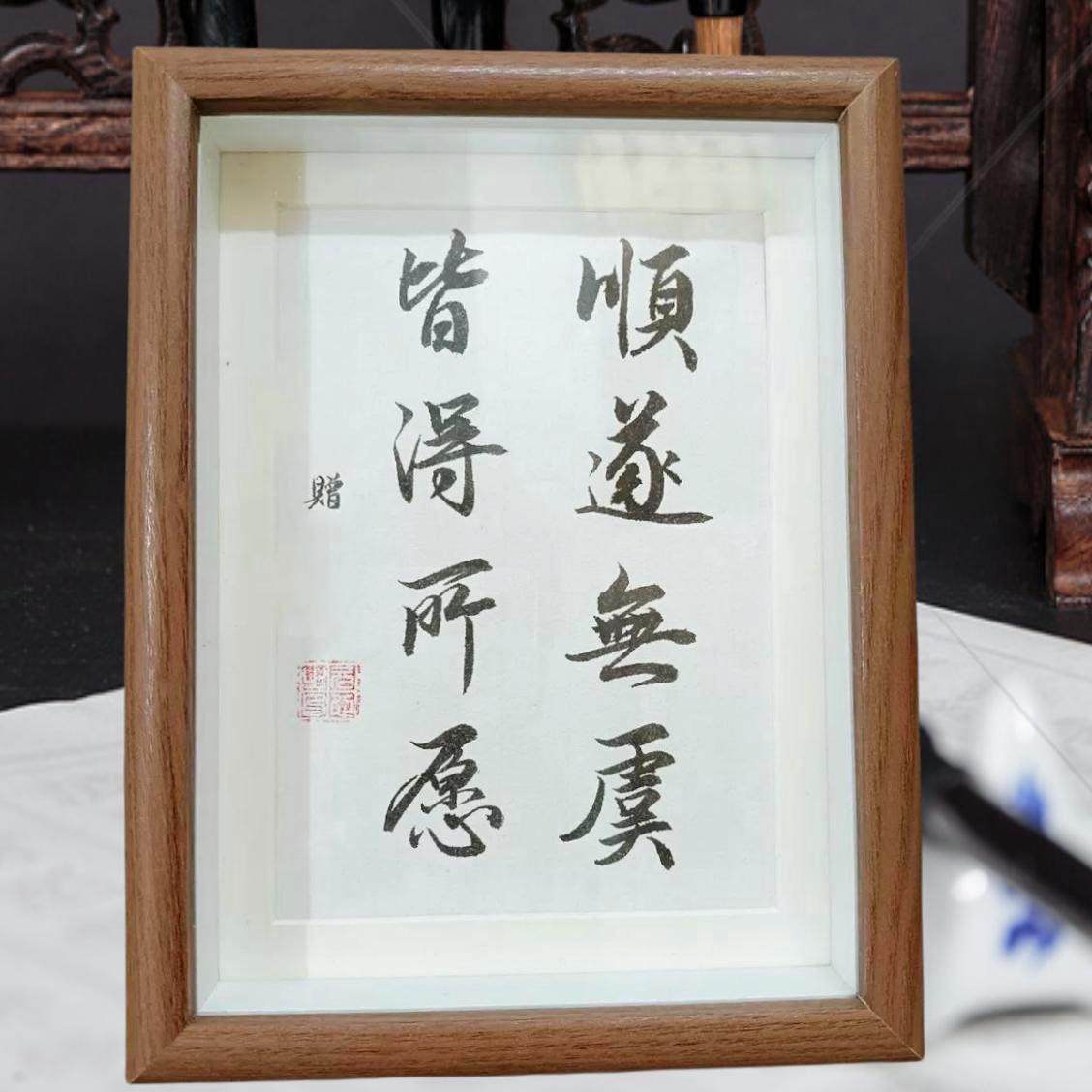 木质diy手工书法空白展示相框卡纸装裱摆件中空立体画框摆台挂墙