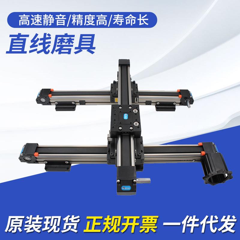 直线模组铝型材 直线导轨滑台模组 皮带模组 自动化设备配件