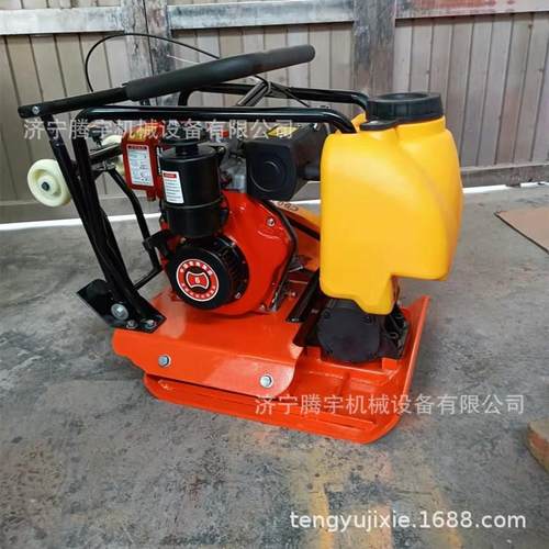 双向平板夯160型报价 FPC-160型震动夯实机图 220型地面夯实机厂