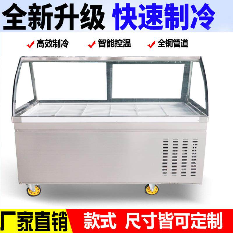 双温保鲜卤菜冷藏生鲜寿司猪肉凉菜鸭脖熟食冷冻冷商用鲜肉展示柜