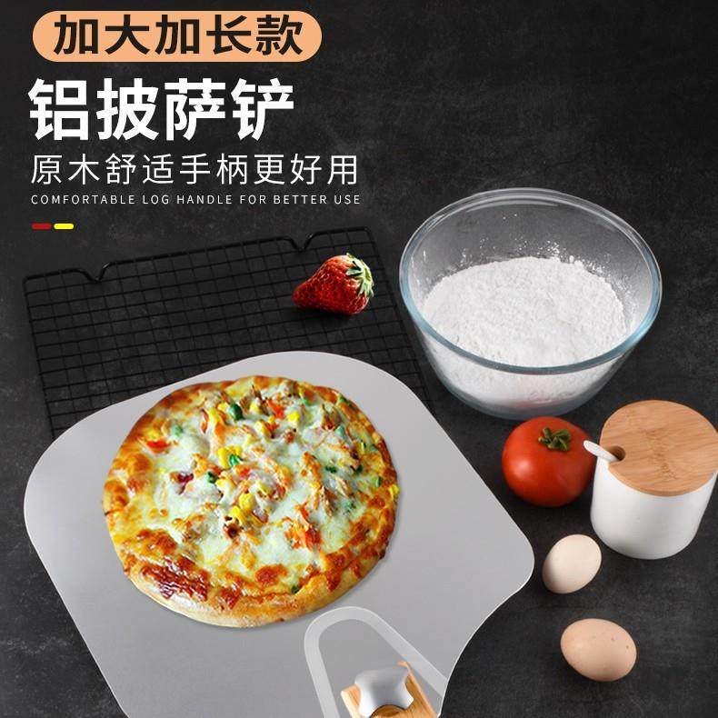 大号可折叠披萨铲欧包蛋糕面包法棍出入炉转移板旋转手柄pizza铲