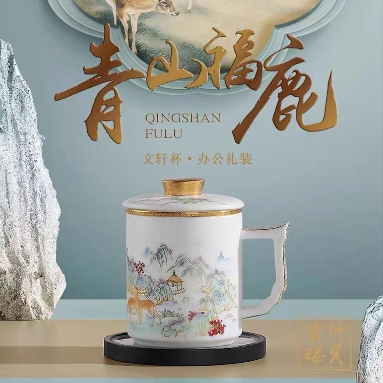 羊脂玉白瓷茶杯办公杯茶水分离陶瓷水杯大容量带盖杯子马克杯