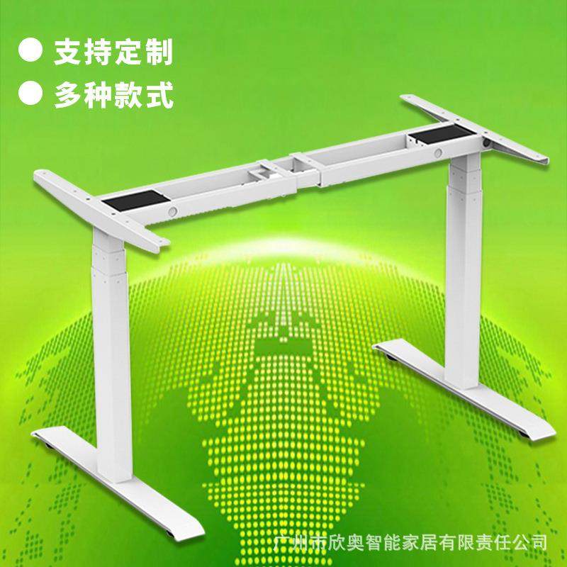 智能自动调节办公书桌电脑桌子站立式升降桌腿桌架支架多功能