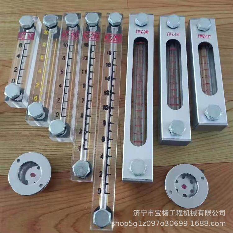 抖山福田成工晋工3050装载机铲车油箱油尺油位表观察刻度计油标尺