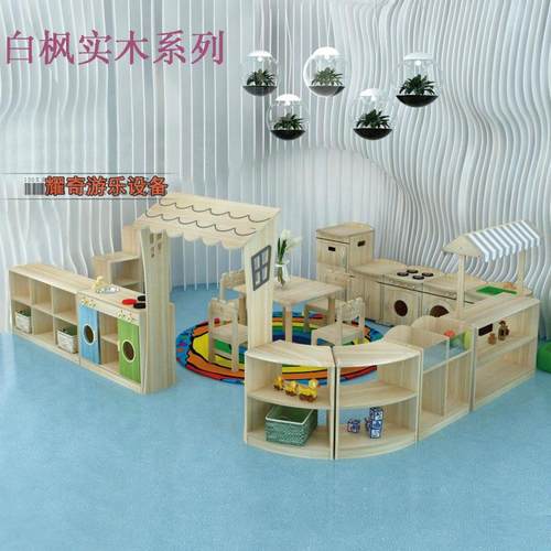 庭院区角柜.幼儿园实木组合柜.儿童玩具柜木制书柜.储物柜子书架