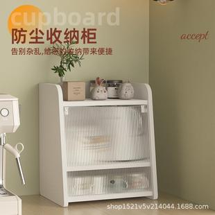 厨房小家电收纳柜咖啡角制作工具置物柜餐桌边餐具储物柜水杯架子