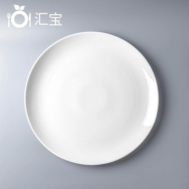 特价25寸63cm大圆盘简约白色餐盘餐桌碗碟餐厅酒店菜盘西餐盘餐具