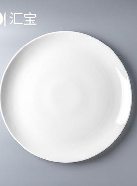 特价25寸63cm大圆盘简约白色餐盘餐桌碗碟餐厅酒店菜盘西餐盘餐具