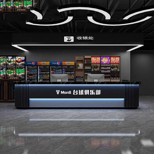 台球厅吧台现代风业风收银台餐饮电竞酒店健身房棋牌室前台接待桌