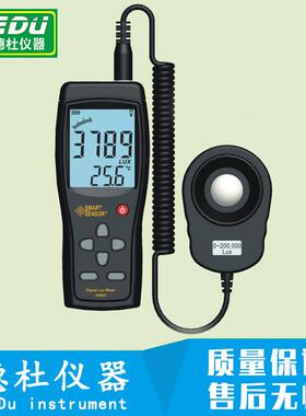 希玛AS823分体式照度计 高精度数字光照度计