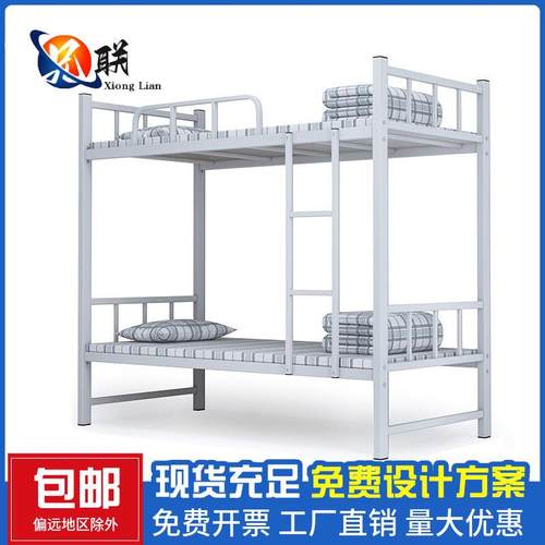 工地双层床钢制加厚全钢铁床实木床高低床上下铺宿舍学生床员工床