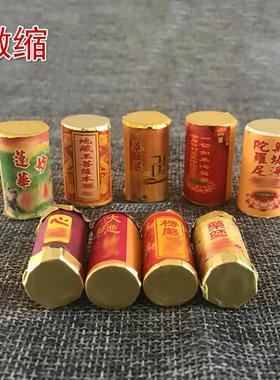 楞严华严法华卷筒挂件宝箧印大悲微缩文吊坠舍利塔装藏吊坠