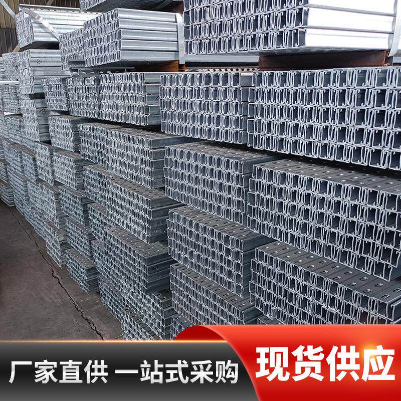 天津现货光伏支架锌铝镁C型钢支架 分布式太阳能支架光伏支架配件