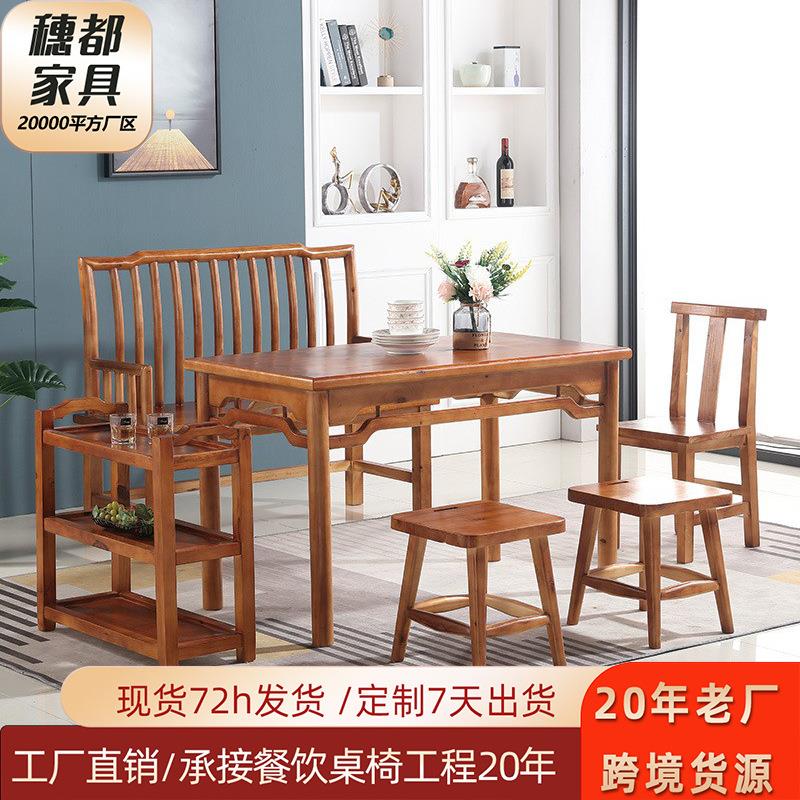 实木串串香电磁炉火锅一体火锅桌椅组合快餐烧腊小吃店面馆餐桌椅