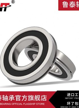 哈尔滨轴承6315N 6316N 6317N 6318N 6319N 6320N 6321N 6322N